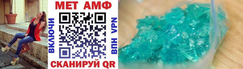 АМФ 97%  Великий Новгород 