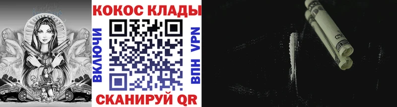 COCAIN Перу  МЕГА маркетплейс  Великий Новгород 