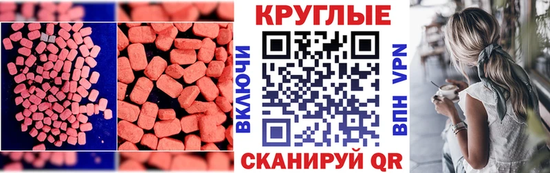 Экстази DUBAI  Великий Новгород 