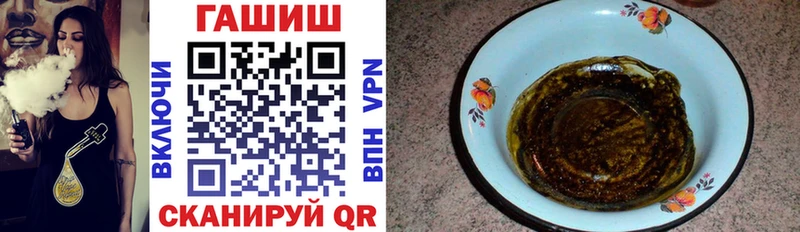 площадка формула  Великий Новгород  ГАШИШ гашик  сколько стоит 