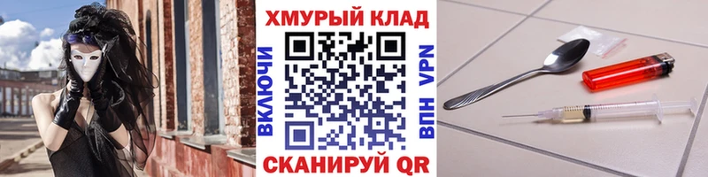 Героин гречка  Великий Новгород 