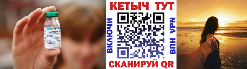 КЕТАМИН VHQ  Великий Новгород 