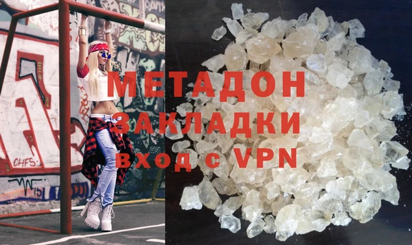 альфа пвп VHQ Верхнеуральск