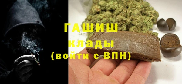 альфа пвп VHQ Верхнеуральск