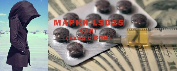 марки lsd Верхний Тагил