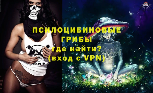альфа пвп VHQ Верхнеуральск
