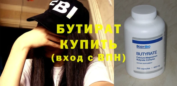 крисы Верея