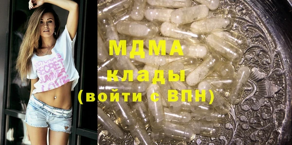 альфа пвп VHQ Верхнеуральск
