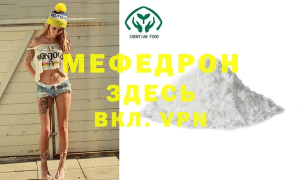 крисы Верея