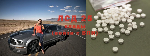 марки lsd Верхний Тагил