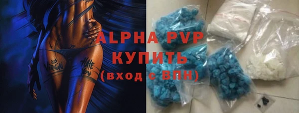 альфа пвп VHQ Верхнеуральск
