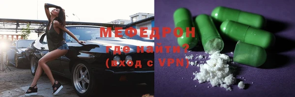 альфа пвп VHQ Верхнеуральск