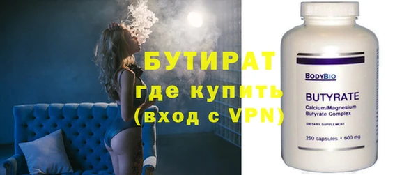крисы Верея