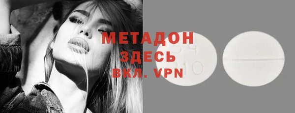 альфа пвп VHQ Верхнеуральск