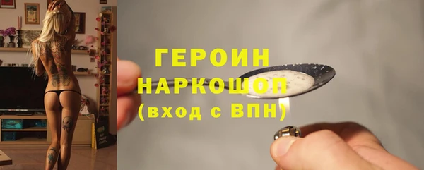 синтетический гашиш Бородино