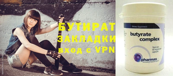 альфа пвп VHQ Верхнеуральск