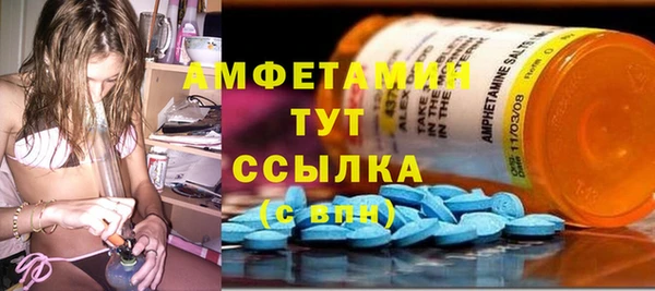 альфа пвп VHQ Верхнеуральск