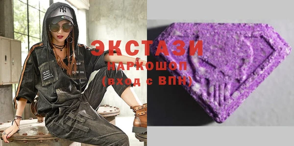 мяу мяу кристалл Бугульма