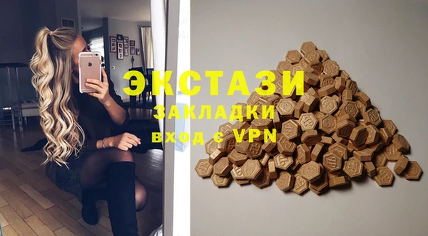 альфа пвп VHQ Верхнеуральск