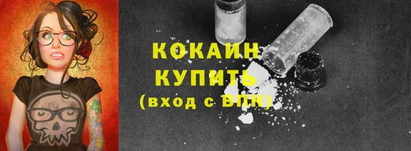 альфа пвп VHQ Верхнеуральск
