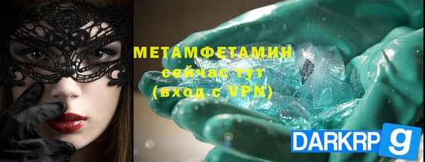 крисы Верея