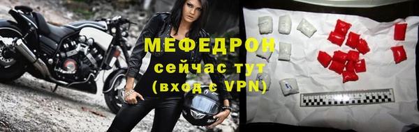 альфа пвп VHQ Верхнеуральск