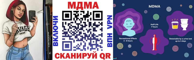 МДМА VHQ  даркнет сайт  omg ONION  Великий Новгород 
