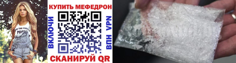 Меф мука  цена наркотик  Великий Новгород 