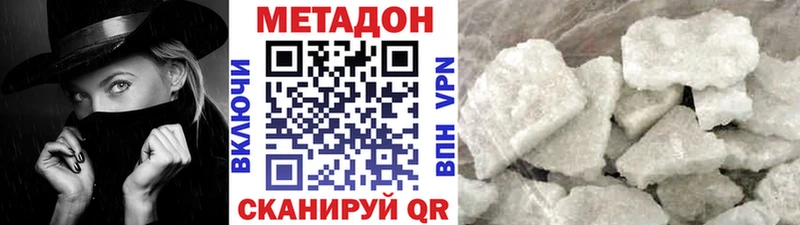 МЕТАДОН мёд  Великий Новгород 