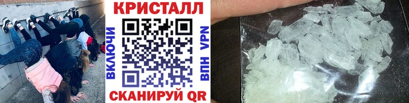 Метамфетамин Methamphetamine  Великий Новгород 