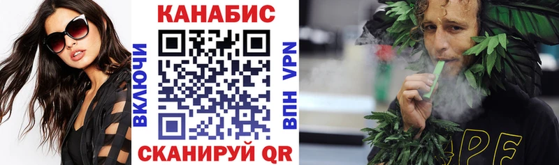 Канабис сатива  ссылка на мегу маркетплейс  Великий Новгород  где найти наркотики 